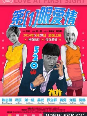 小黄人古代奇遇